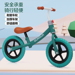 Children's Balance Car Without Pedals Two-In-One 1-3-6 Years Old 2 Kidsren Two-Wheeled Scooter Toddler Toy Car