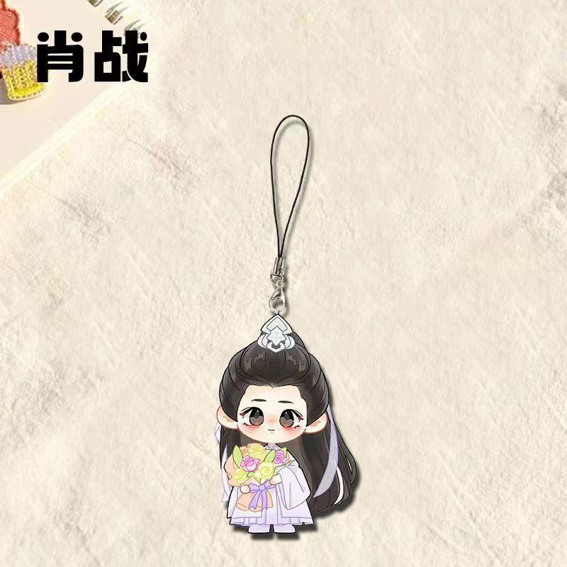 Zanghaituan Xiao Zhan 周辺アクリル両面ペンダントキーホルダースターギフトサポートスクールバッグペンダント|undefined