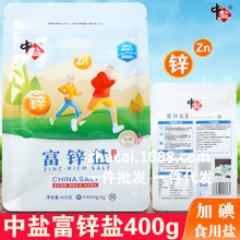 ���}���\�}400g���b�ӵ��}��Ʒ�����{ζ�}�o���ӿ��Y��