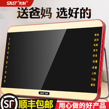 先科唱戏机老人专用看戏机高清戏曲大屏广场舞视频播放器收音机老