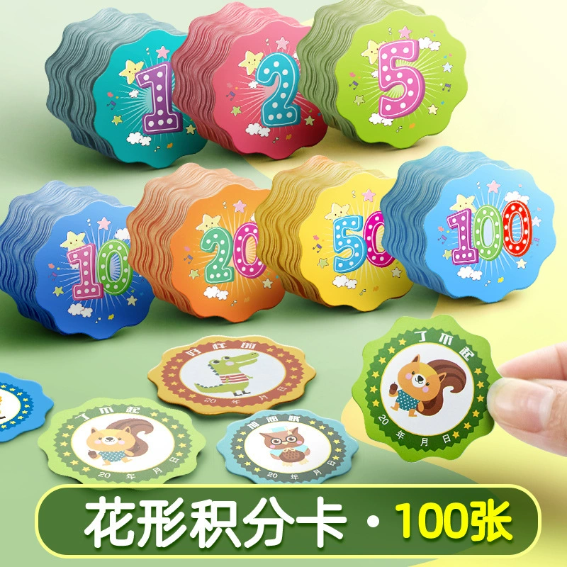 Детские бонусные карты поощряют студентов