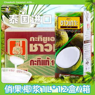 ̩���M���ι�Ҭ�{1L*12��Ҭ֭����¶ԭ��Ҭ�{��ꎹ������Ҭ�{