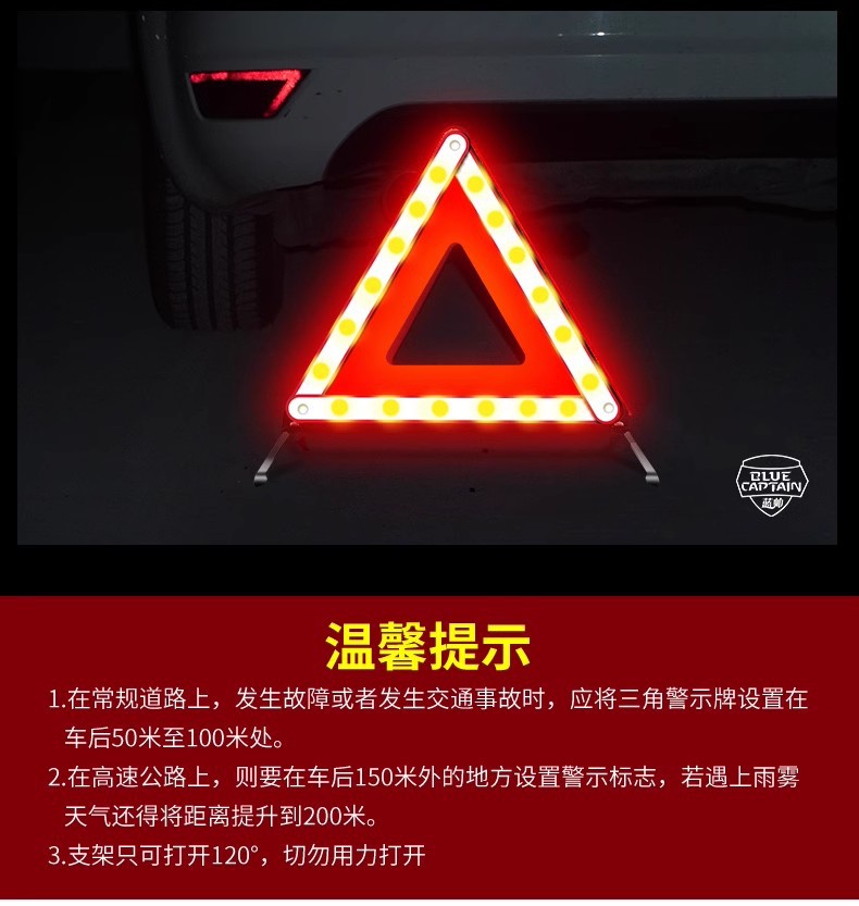 Car warning triangle stand for vehicle annual inspection, fault parking, reflective safety bracket L
