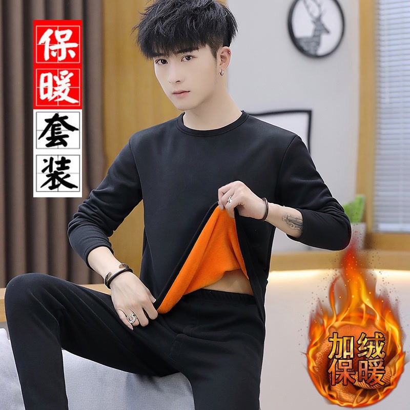 【清仓捡漏】保暖内衣男自发热加绒圆领秋衣秋裤套装棉毛衫冬季