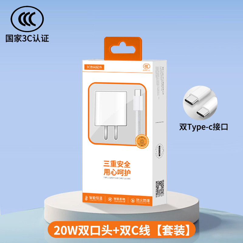 Agente al por mayor 3C certificación de doble puerto PD20W conjunto de cable de datos de carga rápida para cargador rápido de teléfonos móviles de Apple