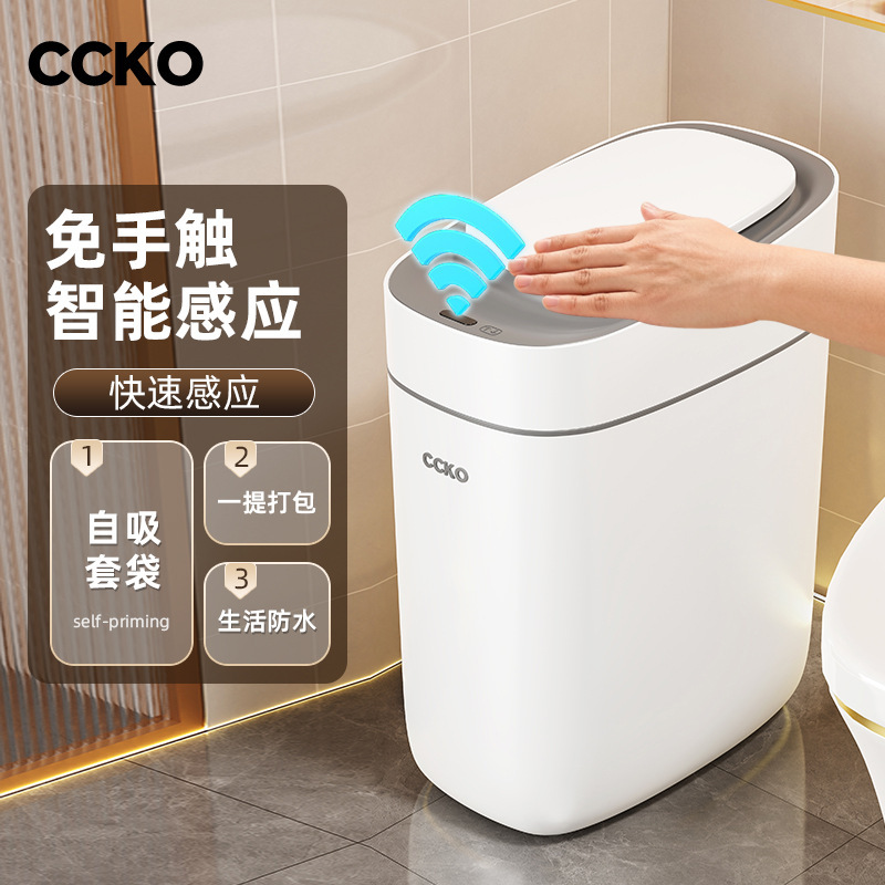 Ccko Smart Sensor Trash Can, Touch-Free, Automatic Packing, Waterproof, Self-Sealing Bag Trash Can for Home Bathroom Use