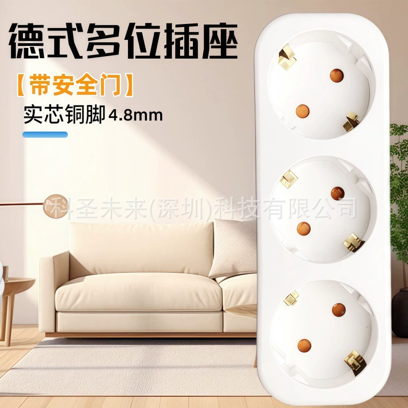 YW-7383N German style one-turn multi-ground conversion plug with safety door solid copper feet 4.8mm three-position socket