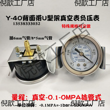 40�S�����펧֧�܃x����ձ�ؓ����-0.1-0 40/50���ʽ