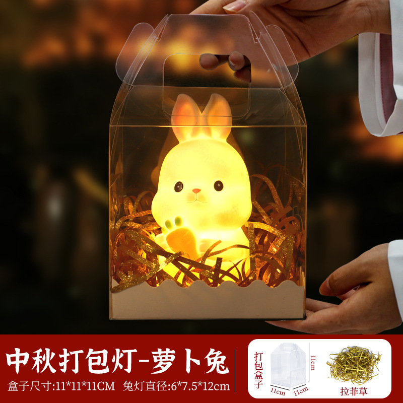 中秋国庆节灯笼打包月亮儿童手提花灯手工diy材料包月球灯伴手礼|undefined