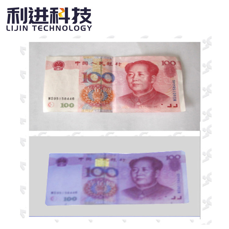 利进变色批发紫外激发有机防伪粉 隐形防伪颜料 无色荧光颜料