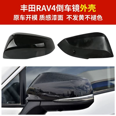 Housing, Mirror Cover, Mirror Lens, Rear mirror/rearview mirror assembly