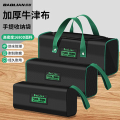 電気工バッグ収納修理耐磨耗キット専用の厚手携帯多機能バッグ金物帆布防水