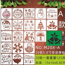 �羳����20�����}�Q���U��ģ��  �}�Q������ľ���L�����L����ģ��