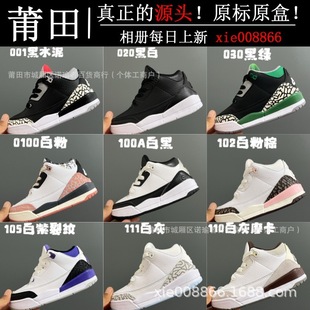 ����ͯЬ��ԭ�߰汾NK AJ3��ͯŮͯ���e��Ь�����@��Ь��ͯ�\��Ь
