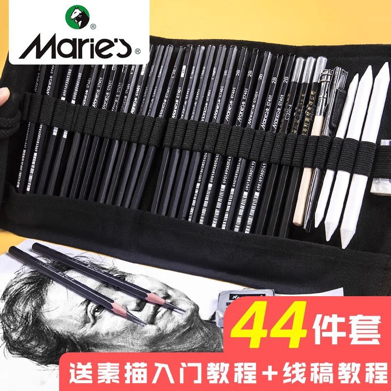 Pencil Sketch Pen Curtain Set Wholesale Students Start School Full Set of Art Supplies Stationery Children's Painting Marco Charcoal Pen