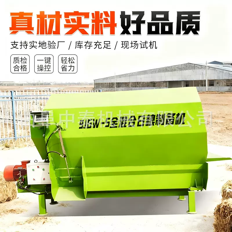7立方卧式秸秆粉碎搅草机青储饲料用大型粉碎搅拌机拌草料混合机