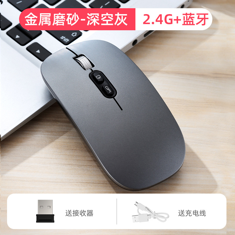 虎猫M103无线鼠标蓝牙可充电台式电脑笔记本办公2.4G发光鼠标 - 15