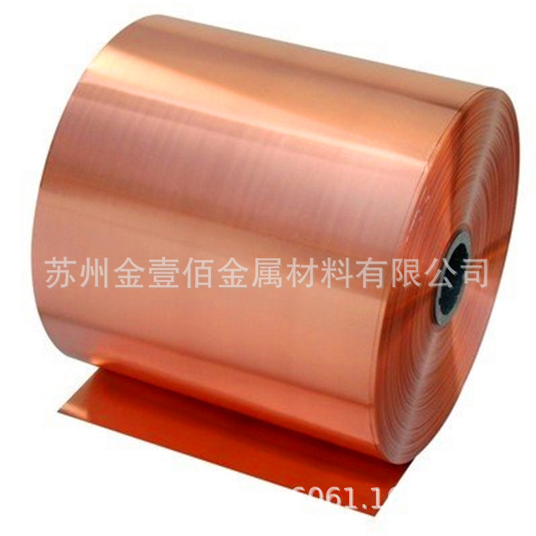 厂家批发零售ZCuSn10Pb1铜棒材铜板铜卷线材规格齐零切加工