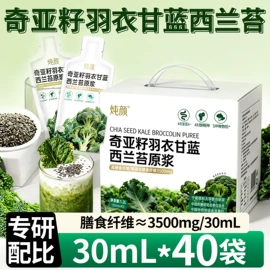 枸杞及其制品;沙棘;刺梨/刺梨原浆