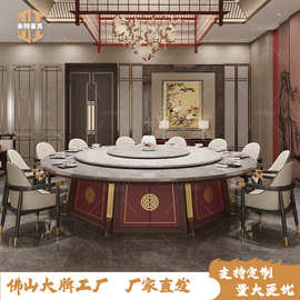 新中式实木电动圆桌饭店包厢自动转盘大圆桌国风会所酒店岩板餐桌