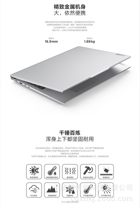 Notebook Xiaoxin 16 i5-1340P/16g/512GSSD/set Display/WIN11/16-inch/rolling cloud gray