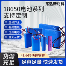 �F؛3C�J�C18650�늳ؽM�����о2000mAh�o�˙C�O��3.7V����늳�