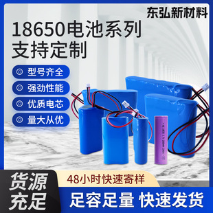 �F؛3C�J�C18650�늳ؽM�����о2000mAh�o�˙C�O��3.7V����늳�