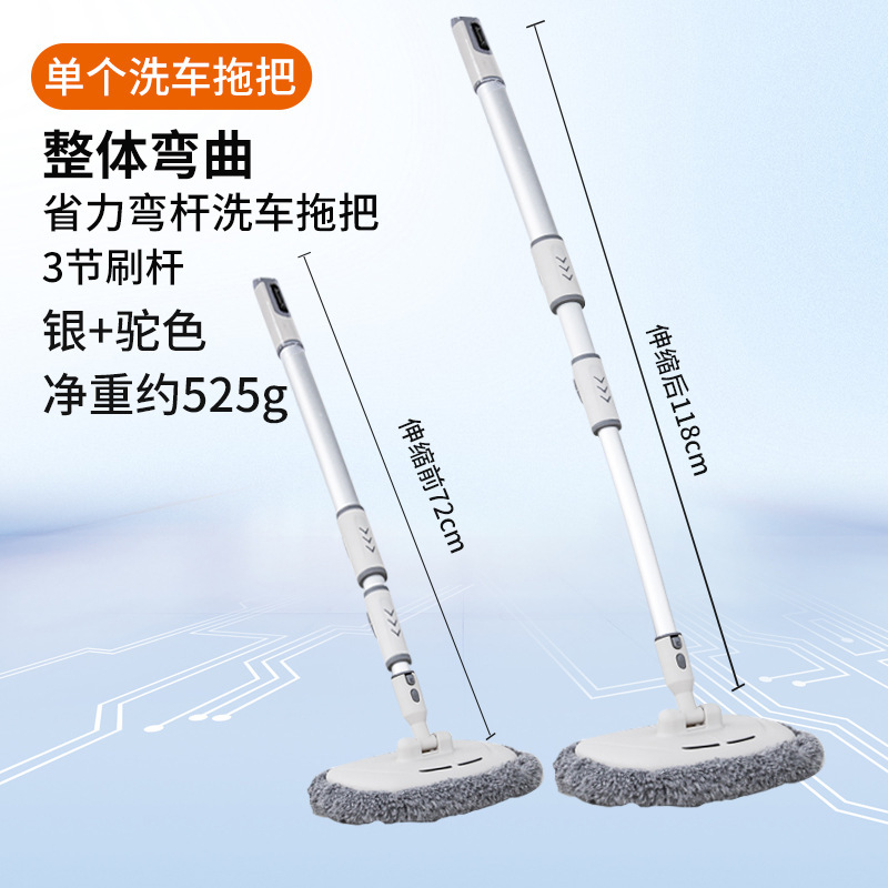 텔레스코픽 3 세차 걸레 카멜 8993B