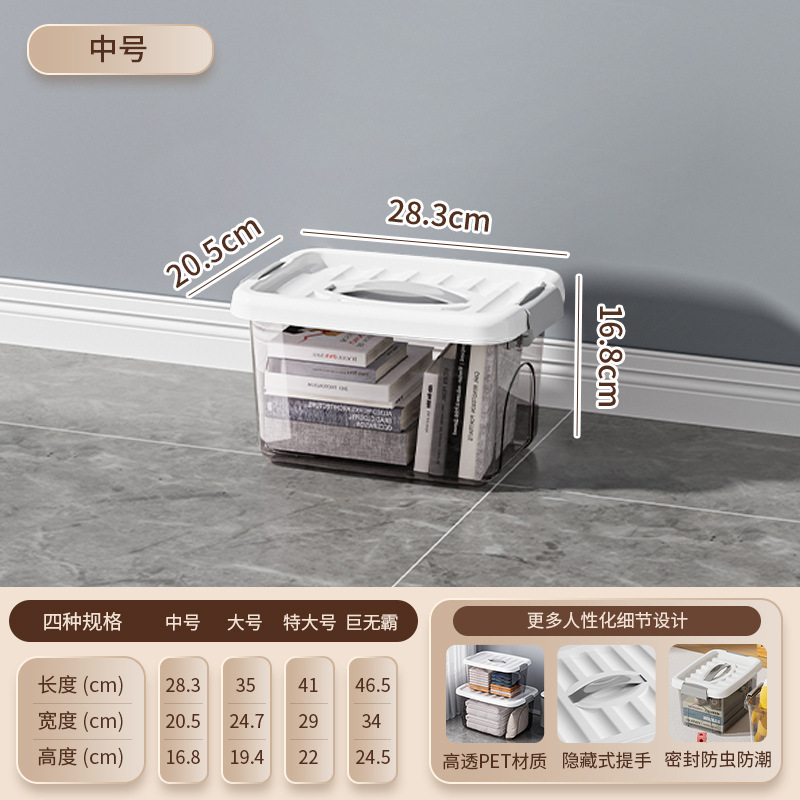 M사이즈[길이 28.3 폭 20.5 높이 16.8] 투명 블랙❤책, 속옷 및 속옷-[높은 투명도 및 두꺼운 버전] 공장 품질 보증