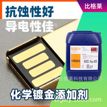 ��ѧ�ƽ����Ӽ� ��Һ�ȶ��Ժû�ѧ����ҩˮ �������ܺöƽ����Ӽ�