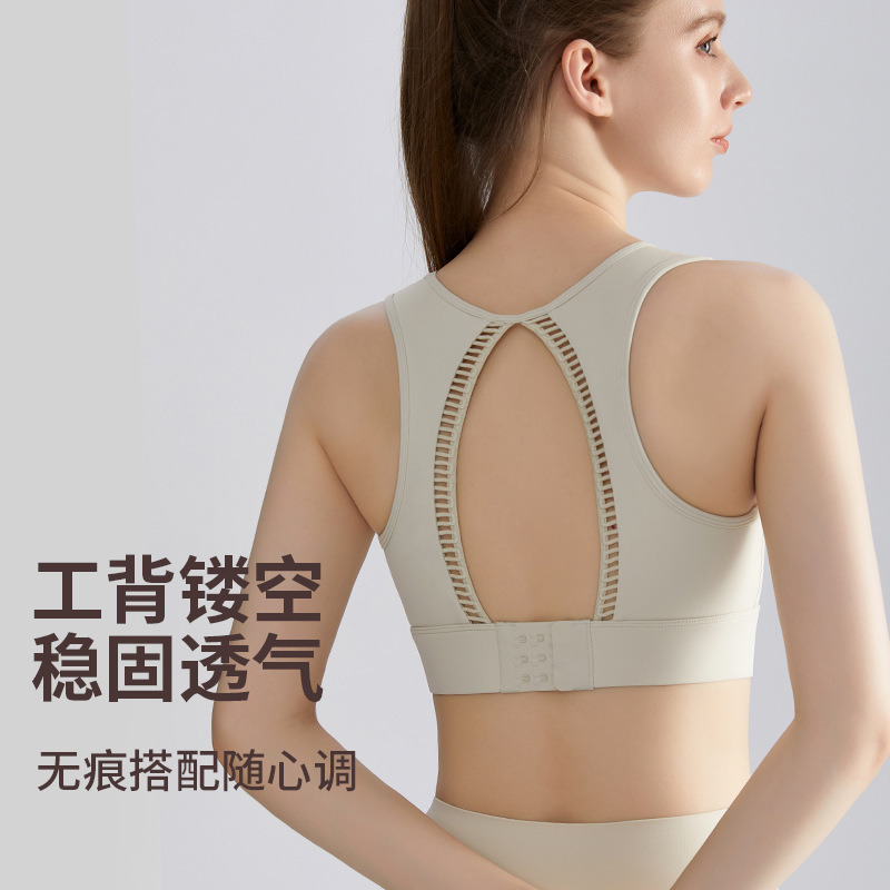 Wiman ropa interior deportiva de alta intensidad antichoque correr acondicionamiento físico integral taza fija de regazo chaleco de yoga hermosa espalda