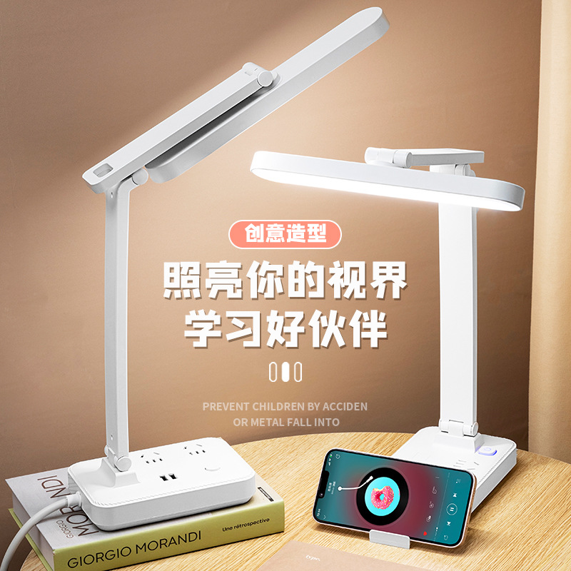插线板学习台灯usb插座家用办公排插桌面多孔纯铜插排儿童防触电