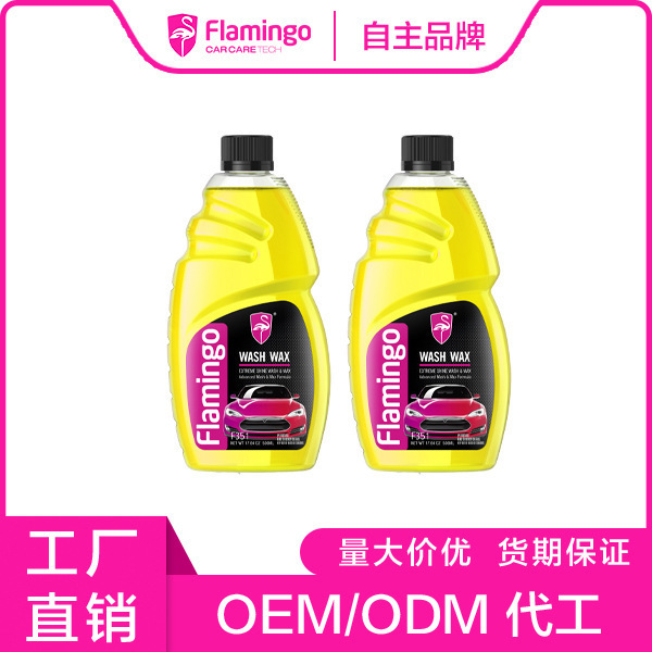 Flamingof351 Car Wax Car Cleaning Products Quick Cleaning Shiny Liquid Car Wax Polish