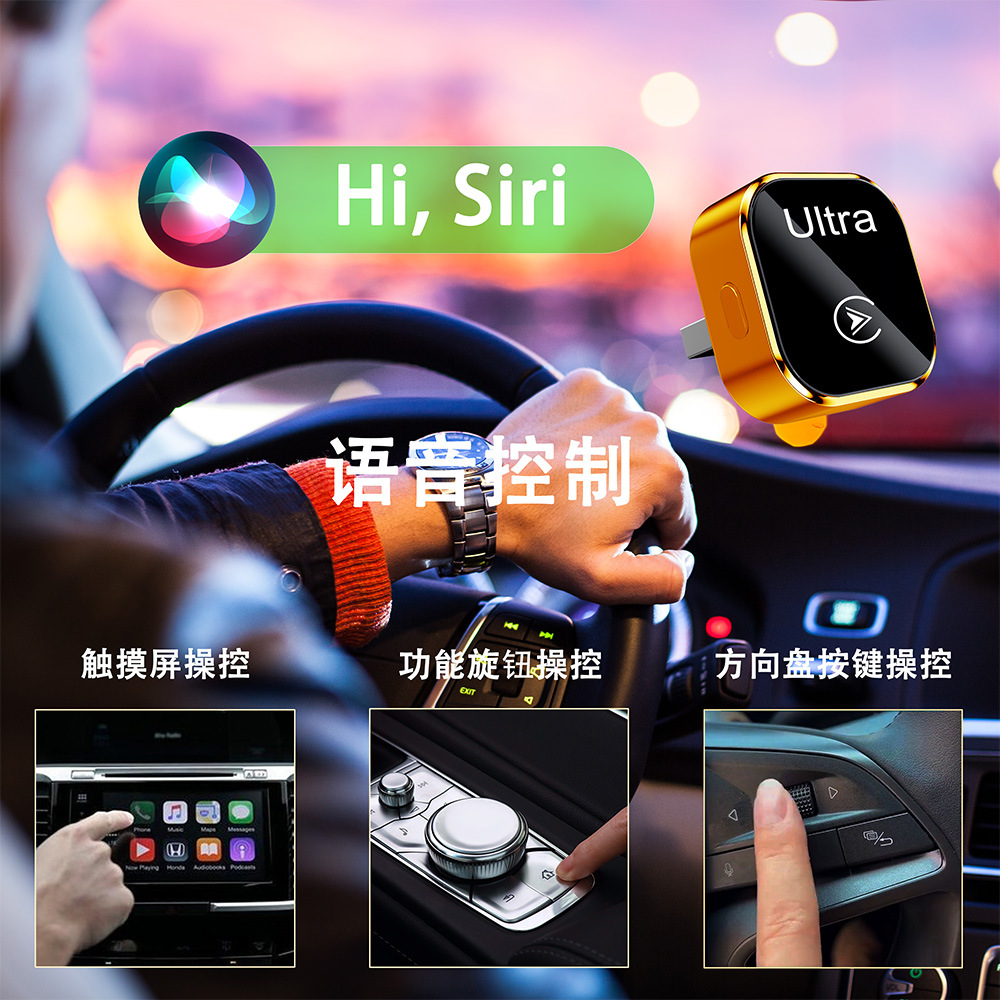 Cross-Border Popular Car-Machine Connectivity Carplay Box Wired to Wireless Carplay Adapter for Android Auto