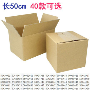 50cm���� 40����f��Ұ��b��FBA���Q��Ӳ�����]���������