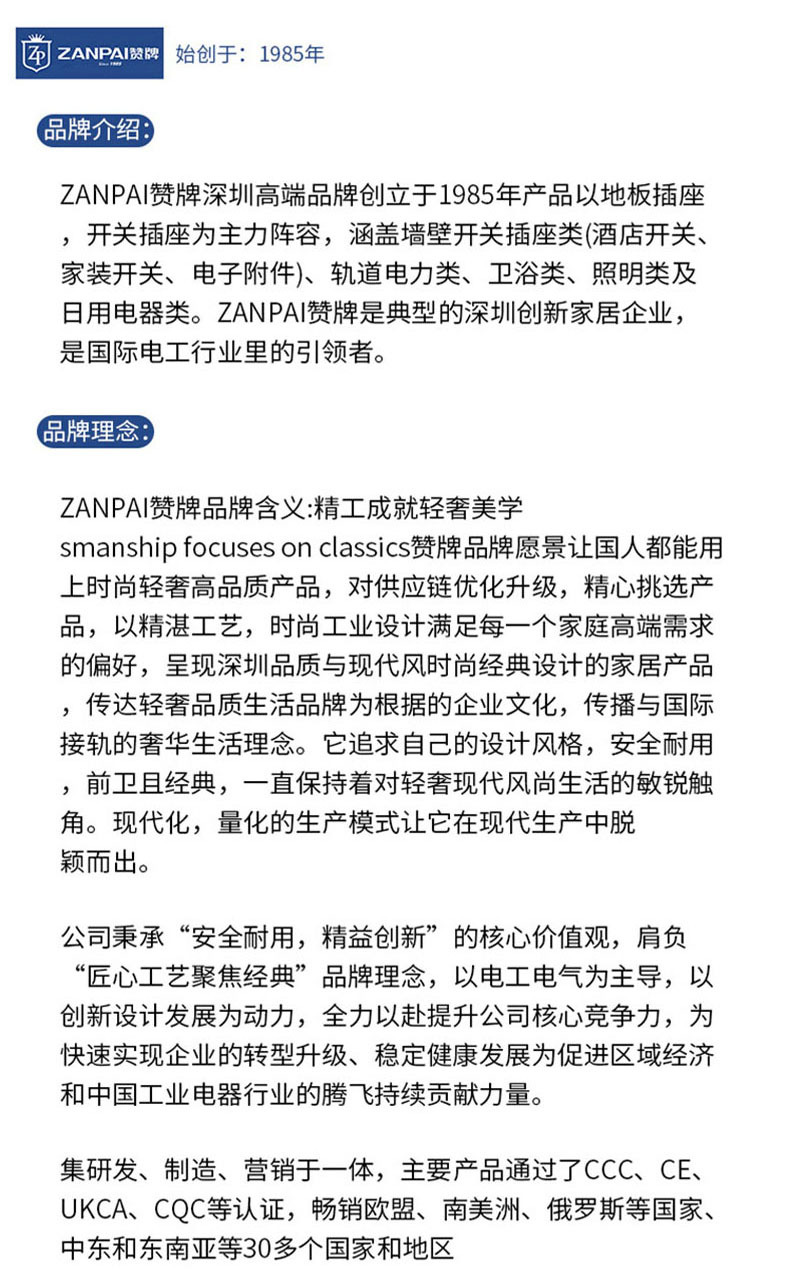 详情页_01.jpg