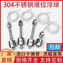 304������͸��¸���Һλ����������λ�����������Զ�ˮλ������