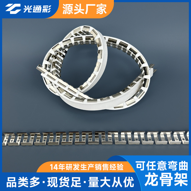 led硅胶套管灯带卡槽霓虹灯条固定龙骨架软卡灯槽LED灯带安装槽