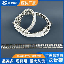 led硅胶套管灯带卡槽霓虹灯条固定龙骨架软卡灯槽LED安装槽卡扣