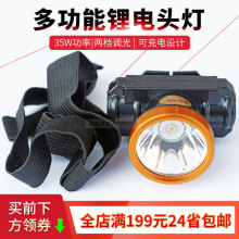 �^��ST-7827led�늳؏���С�^��35W �������^���h��V��