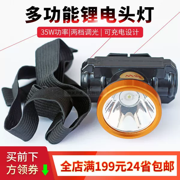Headlight ST-7827led lithium battery strong light small headlight 35W Mini Rechargeable head-mounted long-range miner's lamp