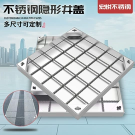 井盖;楼梯及配件;盖板及沟盖