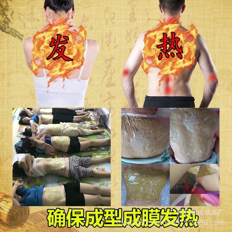 発熱姜艾膜粉1000g温灸膜発熱熱溶着膜湿寒寒肩首関節美容院専用|undefined