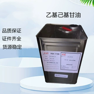 韩国现货乙基己基甘油 化妆品原料辛氧基甘油面膜婴幼护理油墨用