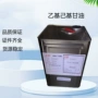 韩国护理婴幼化妆品甘油