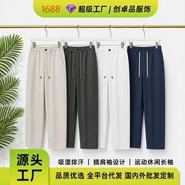 男式休闲裤;男式T恤;男式夹克