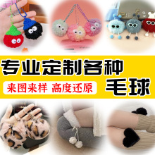 ���Ʒ���ë������ë���bƤ���o�� ��ɫë��diy�Ʒ��«H��ë��