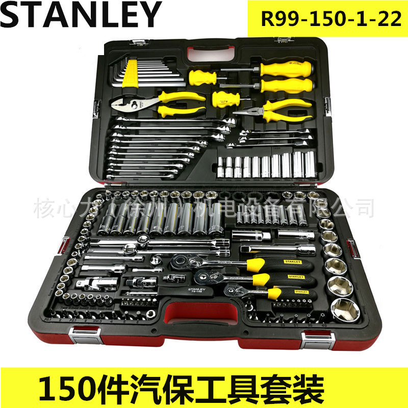 史丹利 150件汽修汽保工具套装 R99-150-1-22多功能机修工具组套