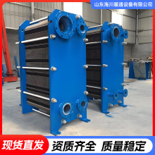 BR板式换热器304不锈钢热交换器可拆卸浴室酒店过水用板式换热器