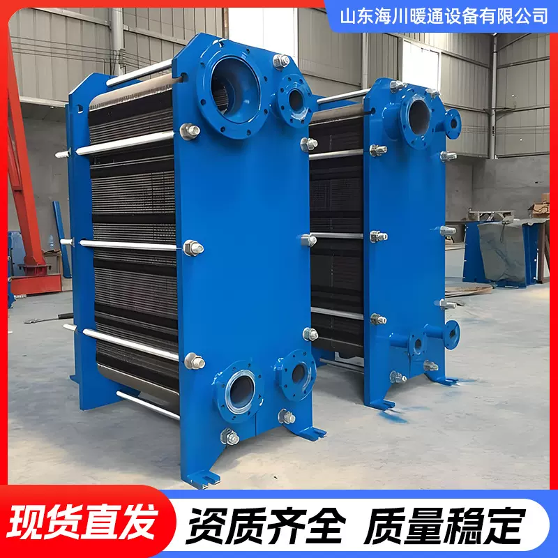 BR板式换热器304不锈钢热交换器可拆卸浴室酒店过水用板式换热器